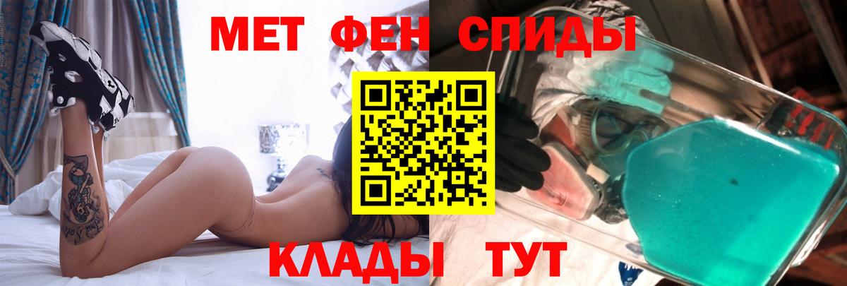 АМФ Premium Орёл
