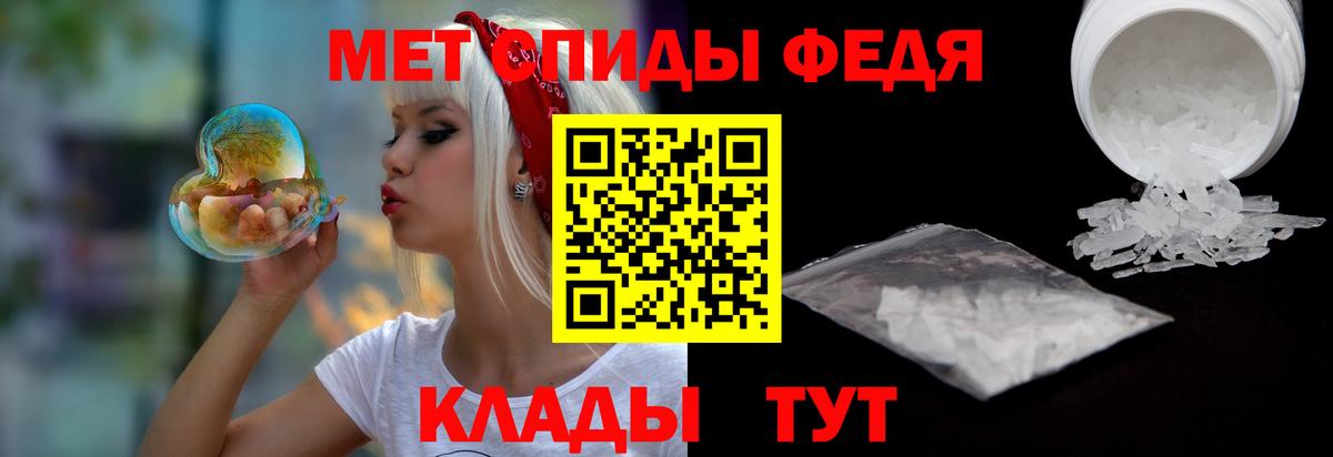 Орёл  АМФЕТАМИН Розовый  Вход с VPN 