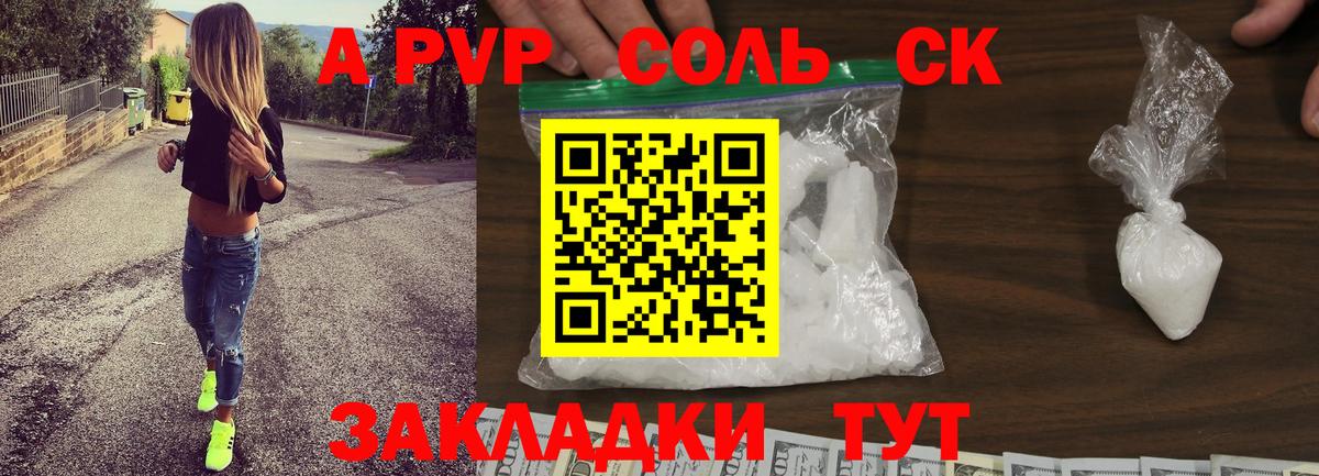 А ПВП Орёл