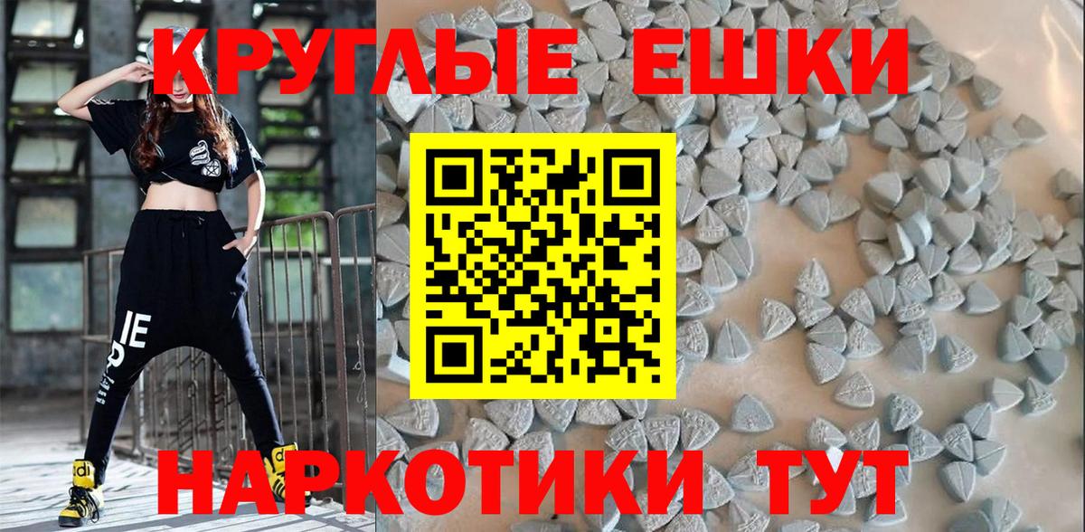 ЭКСТАЗИ Cube  Вход с VPN  ЭКСТАЗИ  Экстази TESLA  Орёл 
