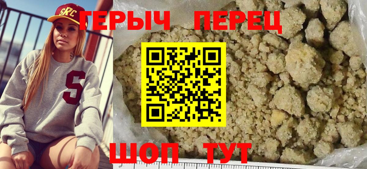 Орёл  ГЕРОИН афганец  Вход с VPN 