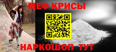 а пвп мука Рузаевка