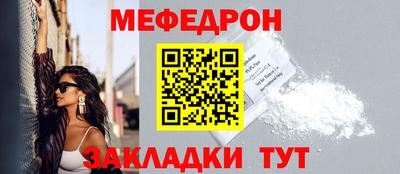 а пвп мука Рузаевка