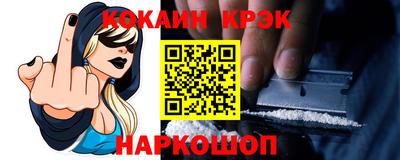 индика Пыть-Ях