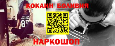 гашиш Рыбинск