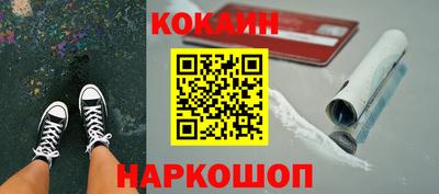 гашиш Рыбинск