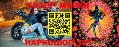 спайс Пушкино