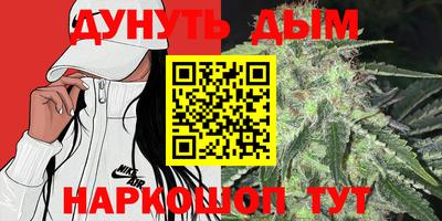 гашиш Рыбинск