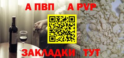 гашиш Рыбинск