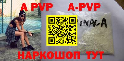 стаф Рязань