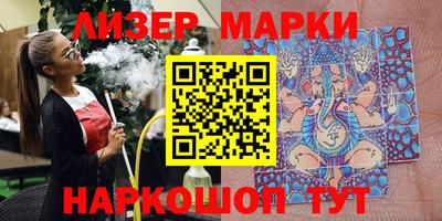 индика Пыть-Ях