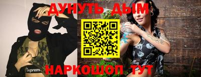 гашиш Рыбинск