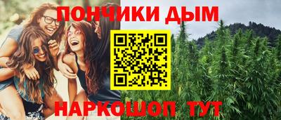гашиш Рыбинск
