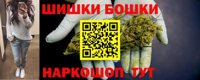 гашиш Рыбинск