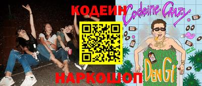гашиш Рыбинск