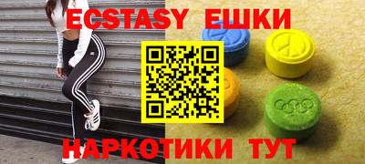 а пвп мука Рузаевка