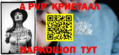 амф Пугачёв