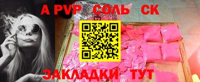 стаф Рязань