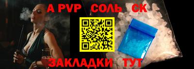стаф Рязань