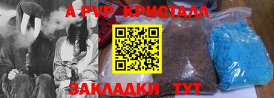 стаф Рязань