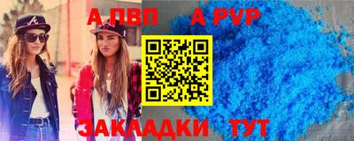 стаф Рязань