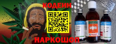 гашиш Рыбинск
