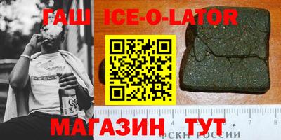 стаф Рязань