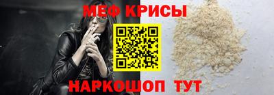 амф Пугачёв