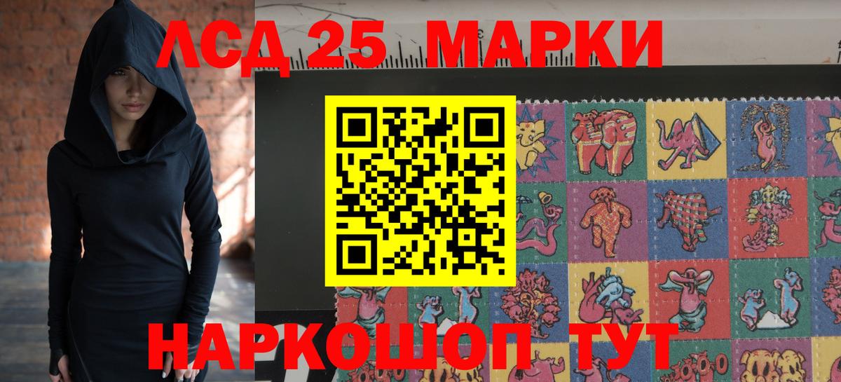 ЛСД экстази кислота Орёл