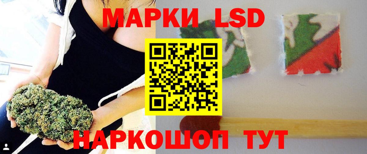 Орёл  ЛСД экстази кислота  ЛСД экстази ecstasy  Вход с VPN 
