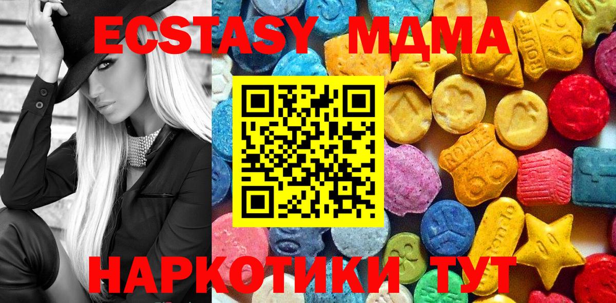 Орёл  MDMA молли  MDMA  Вход с VPN 