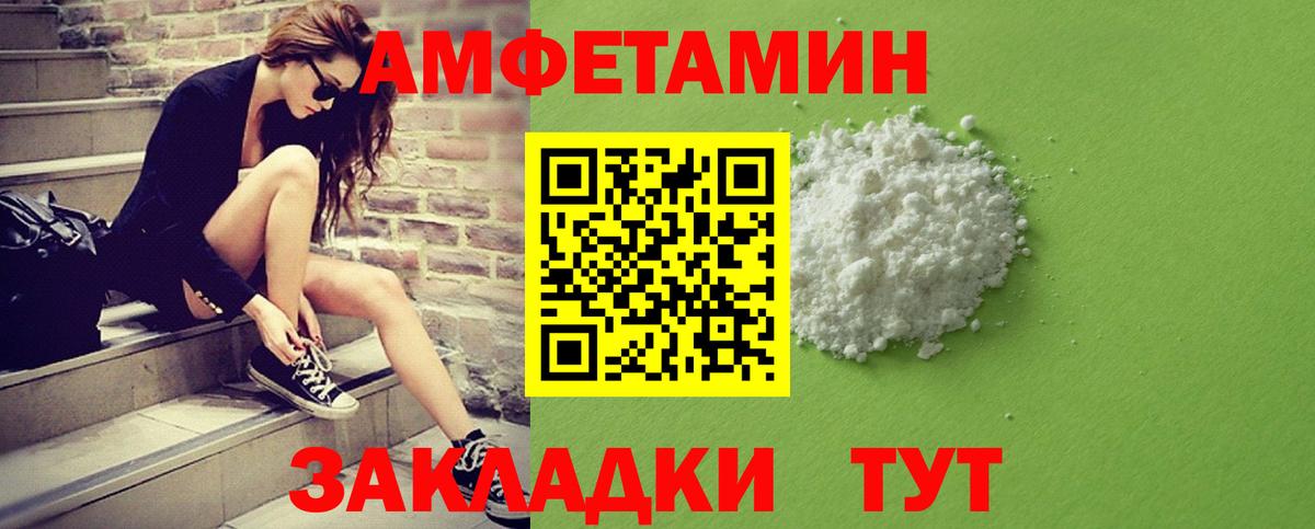 Метамфетамин витя  Первитин  Орёл  Вход с VPN 