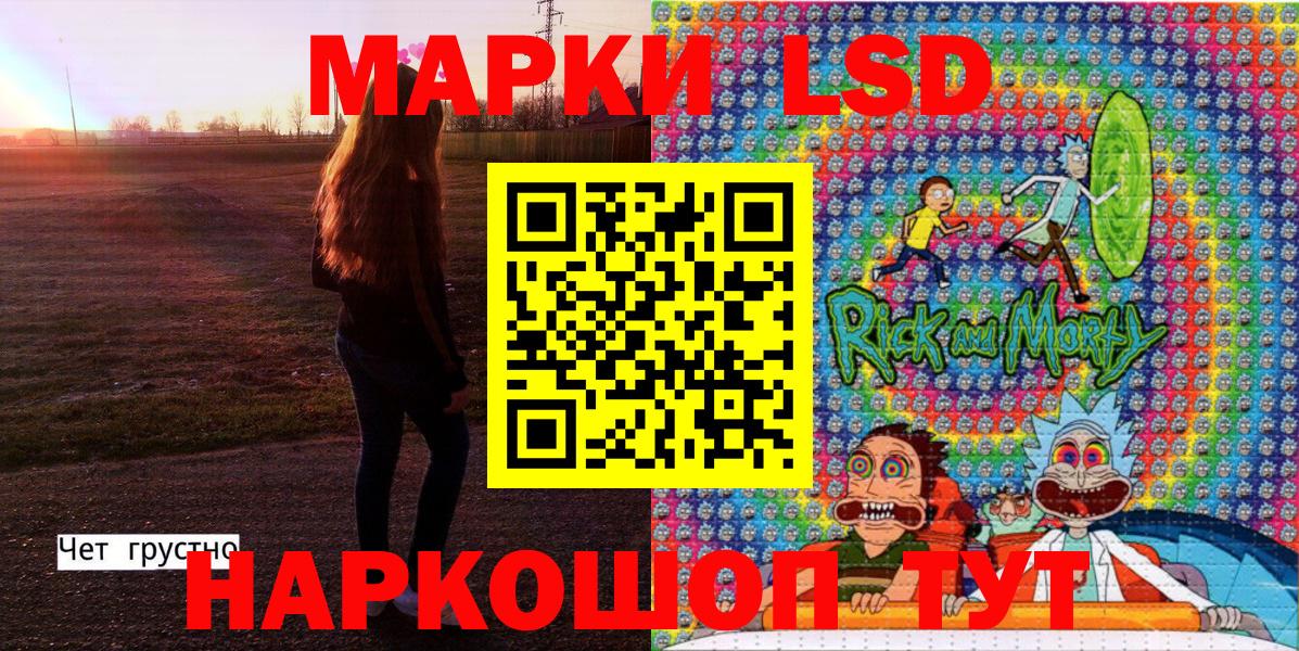 Марки 25I-NBOMe 1500мкг  Вход с VPN  Марки N-bome  Орёл 
