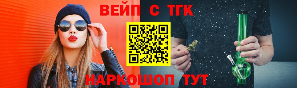Дистиллят ТГК Wax Орёл