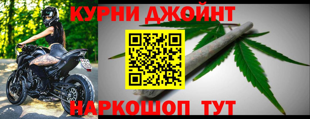 Марихуана конопля  Бошки Шишки VHQ  Вход с VPN  Бошки Шишки OG Kush  Каннабис марихуана  Орёл 