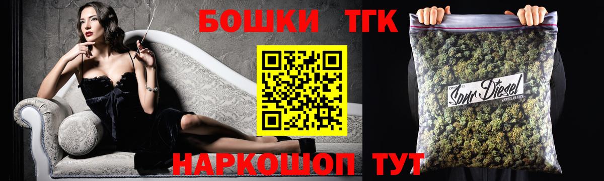Гашиш  APVP СОЛЬ кристаллы  Меф МЯУ МЯУ  ГАШ  Конопля  КОКАИН  Орёл  Где купить наркотики?  Меф МЯУ МЯУ кристаллы  Вход с VPN 